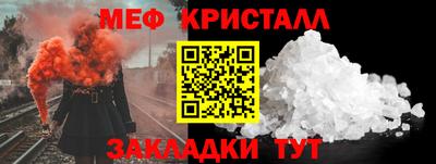 молекула духа Апрелевка