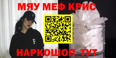 MDMA Апрелевка