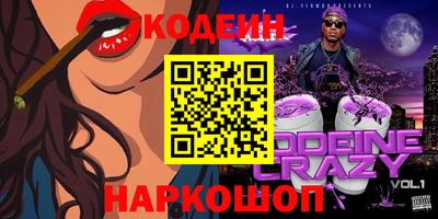 jwh Апшеронск