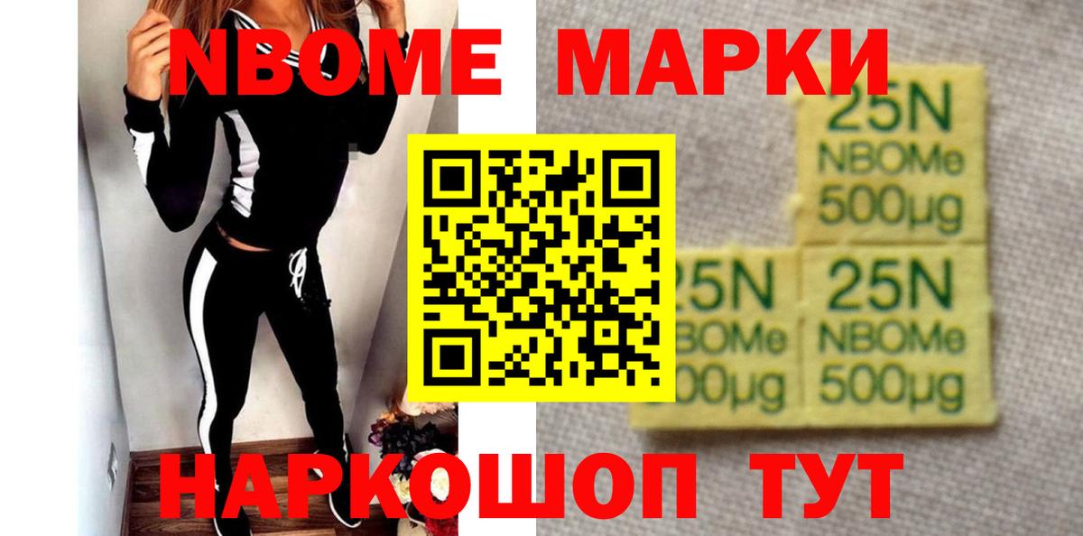 LSD-25 экстази ecstasy Березники