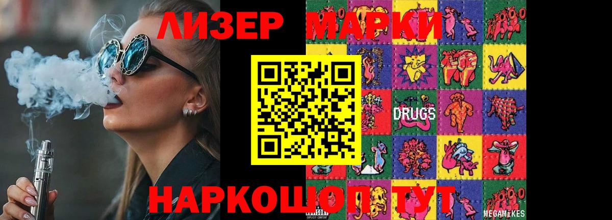 LSD-25 экстази ecstasy Березники