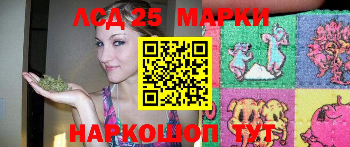 Лсд 25 экстази  Лсд 25 экстази кислота  Березники  LSD-25 экстази ecstasy 