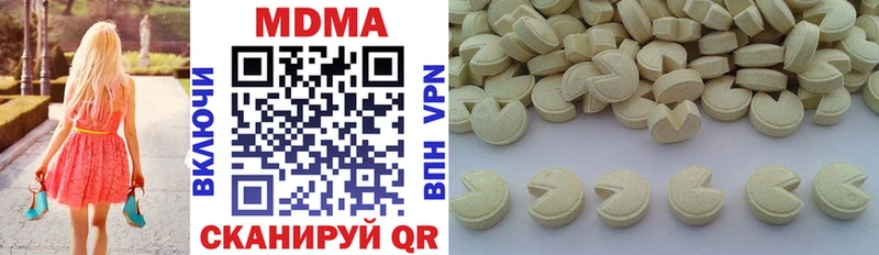 MDMA crystal  Березники 