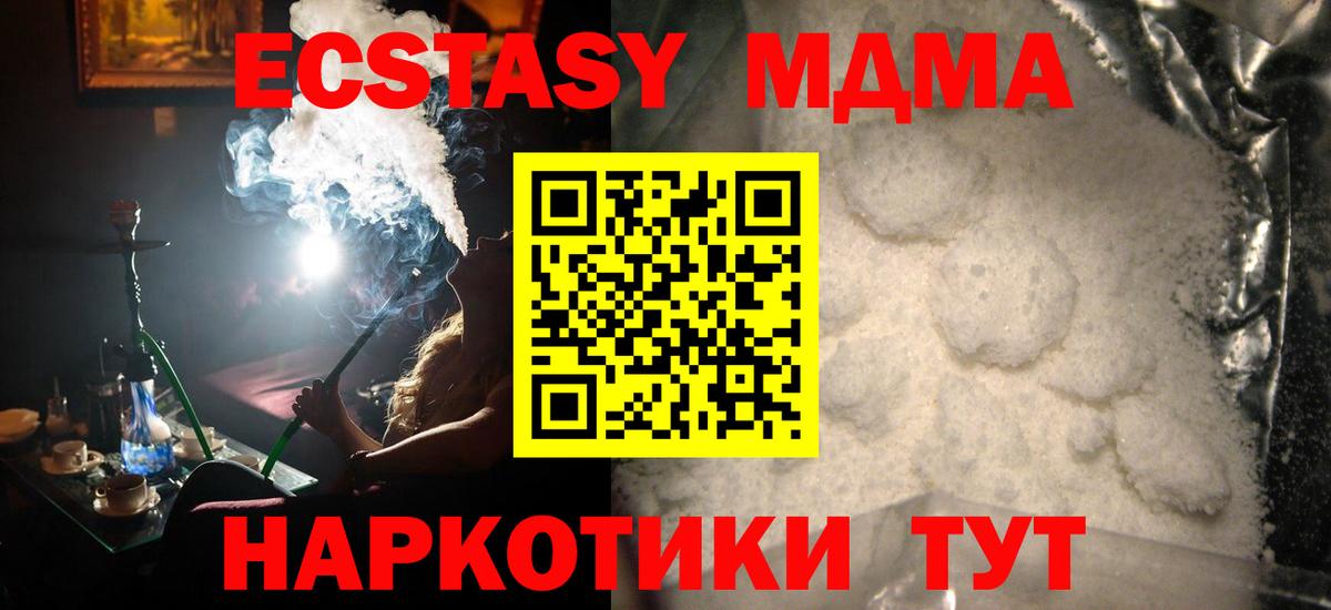Метамфетамин Березники