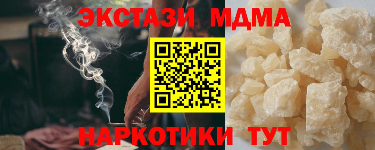 MDMA Molly  MDMA молли  Березники  Вход с VPN 