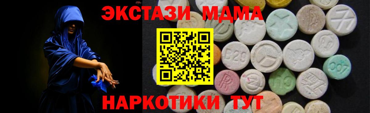 MDMA VHQ Березники