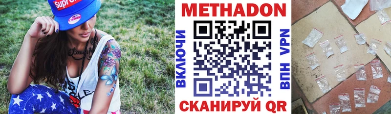 omg tor Березники МЕТАДОН VHQ