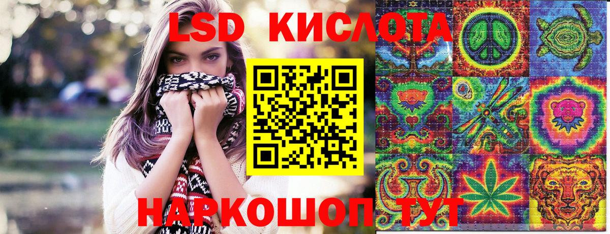 Марки NBOMe  Березники  Марки NBOMe 1500мкг  Марки NBOMe 1500мкг 