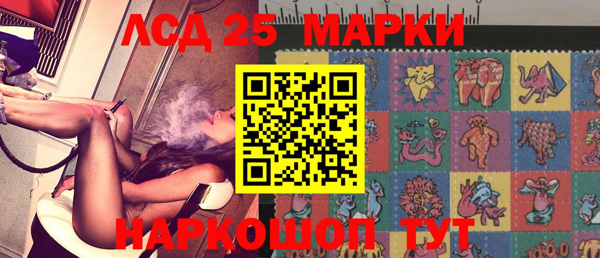 Марки NBOMe 1,5мг  Вход с VPN  Марки NBOMe 1,5мг  Березники 