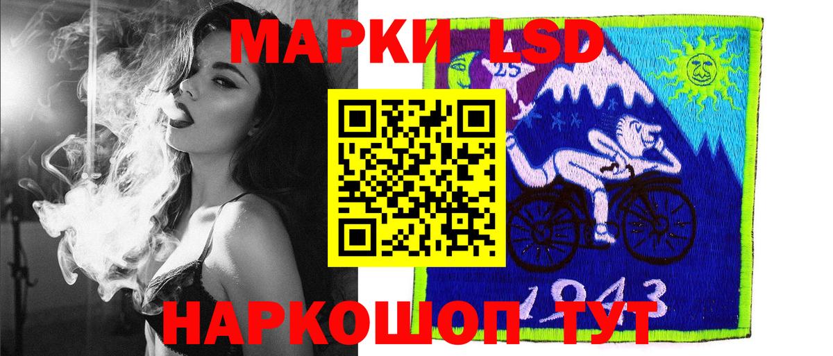 Марки NBOMe 1500мкг Березники