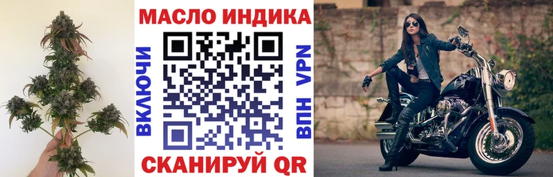 Дистиллят ТГК THC oil  Березники 