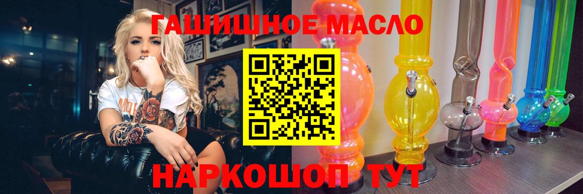 Березники  Дистиллят ТГК THC oil  Вход с VPN  ТГК Wax 