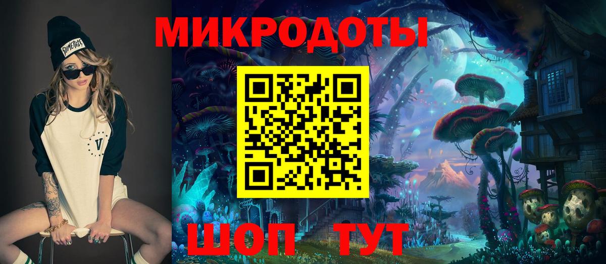 Галлюциногенные грибы мухоморы Березники