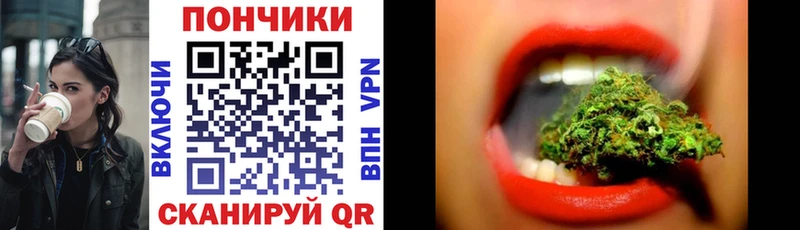 купить Березники Бошки Шишки конопля