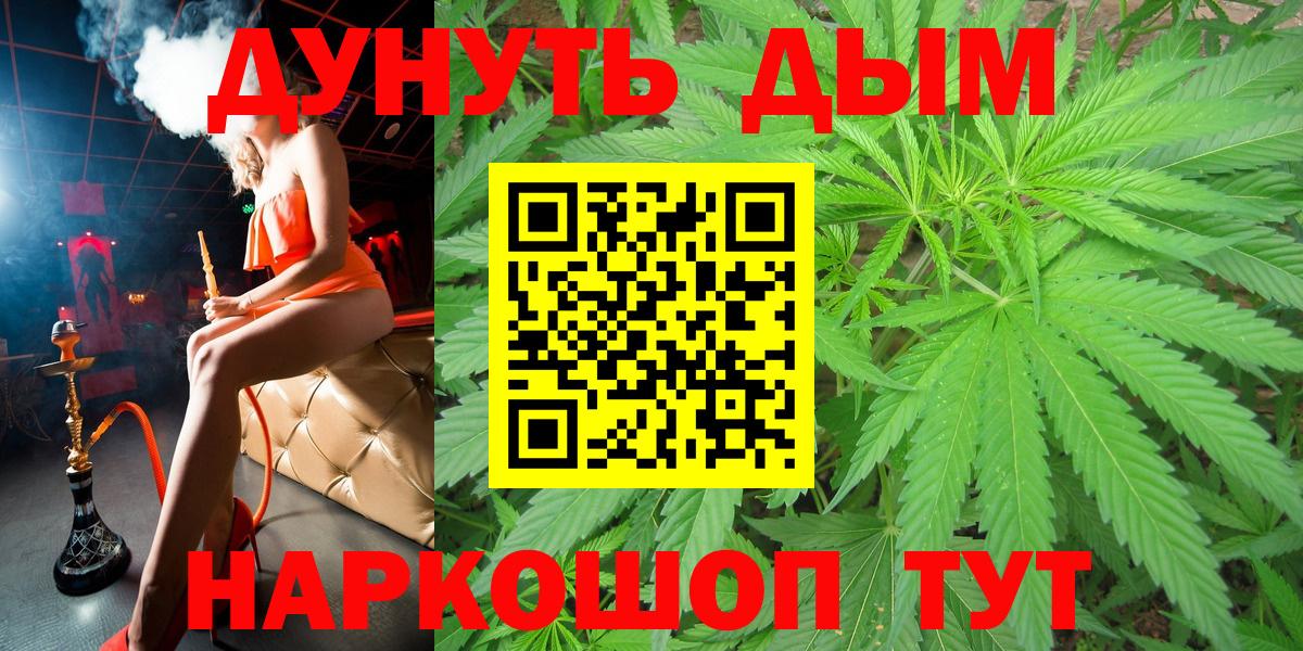 МАРИХУАНА план  Вход с VPN  Березники  Канабис SATIVA & INDICA  Канабис марихуана  Бошки Шишки OG Kush 